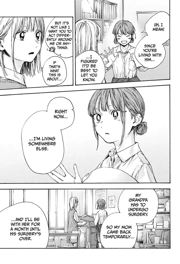 Blue Box Chapter 52 image 03_optimized